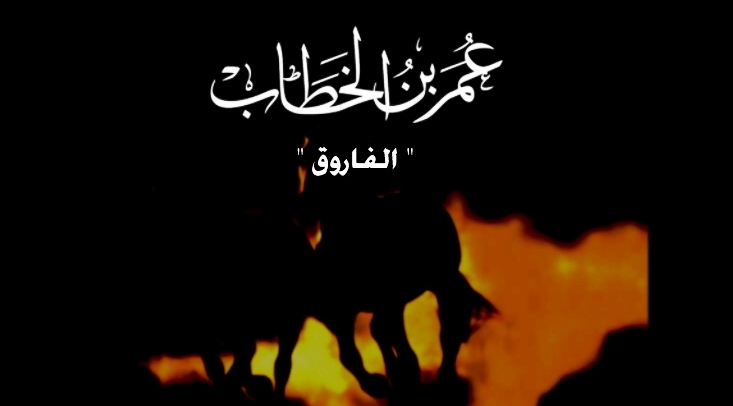 হজরত ওমর রা.এর ৫টি অমীয় বাণী
