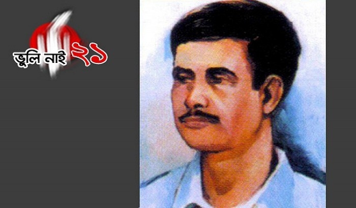 ভাষাযুদ্ধে ঢাকা বিশ্ববিদ্যালয় ছাত্র শহিদ আবুল বরকতের অবদান