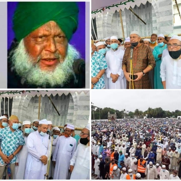বৃহত্তর সিলেটের প্রখ্যাত আলেমে দ্বীন আল্লামা আব্দুল কাইয়ূম সিদ্দিকীর ইন্তেকাল, মন্ত্রীসহ  বিভিন্ন মহলের শোক 
