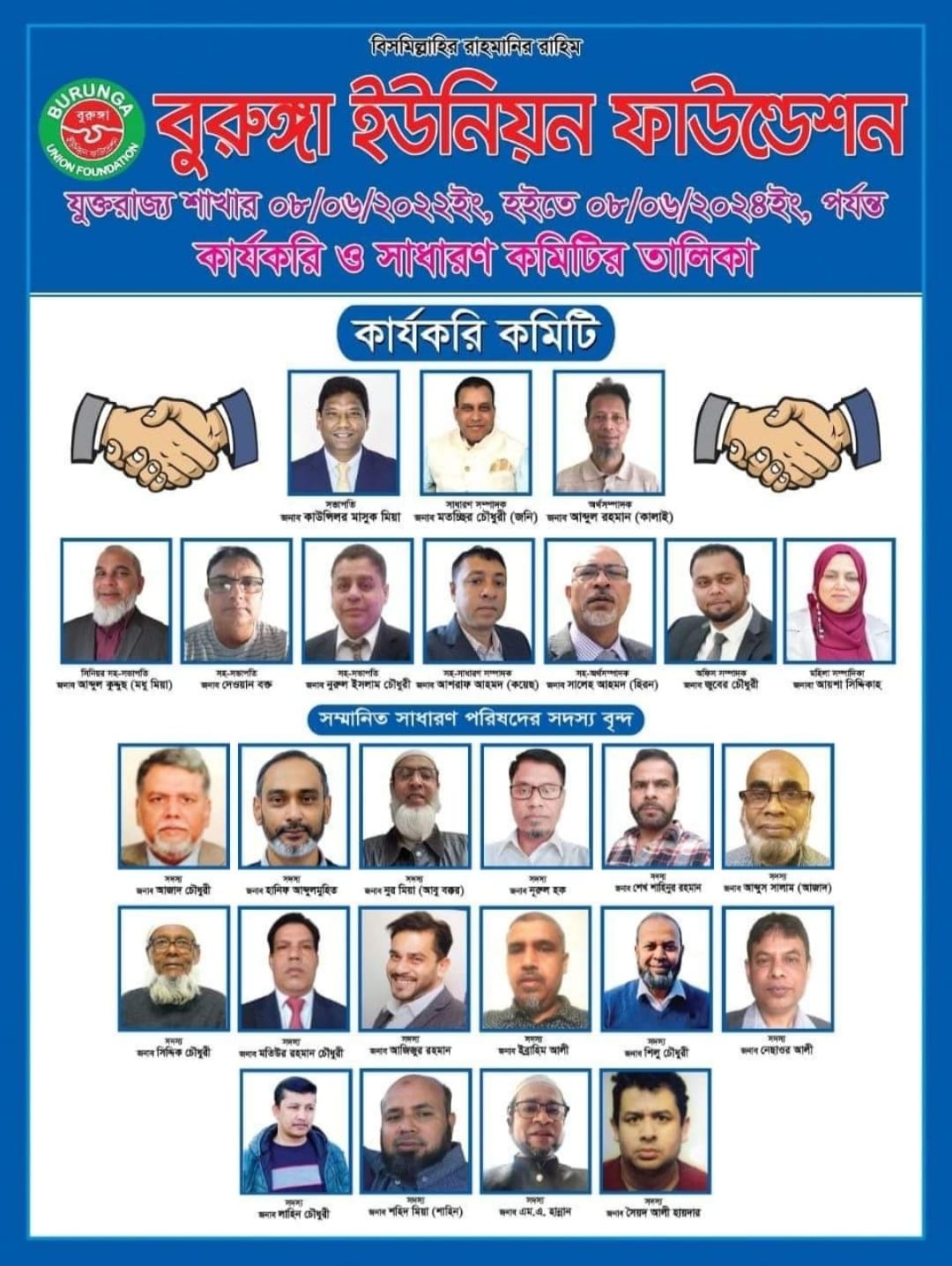 Ussuriyskdagi samimiy fotosuratlar