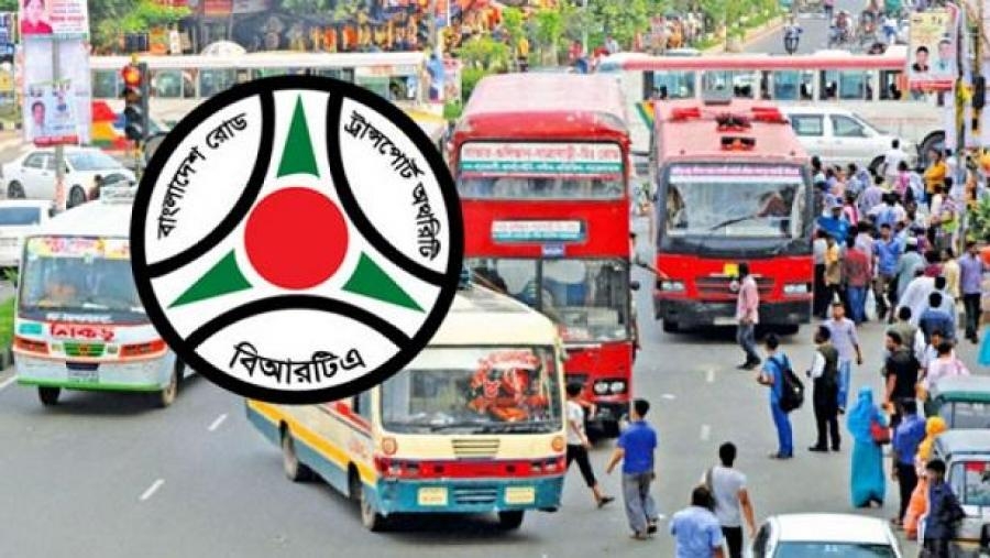 নতুন ভাড়ার তালিকা দিলো বিআরটিএ