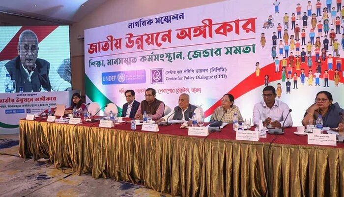 জনপ্রতিনিধিদের সঙ্গে জনগণের যোগাযোগ কমে গেছে