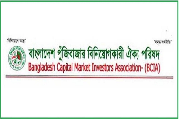 শেয়ারবাজারের স্থিতিশীলতা ও উন্নয়নে বিনিয়োগকারী জাতীয় ঐক্য ফাউন্ডেশনের ১২ দফা সুপারিশ