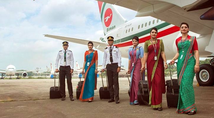 বিমান বাংলাদেশ এয়ারলাইনসে নিয়োগ, পদ ৫২৫