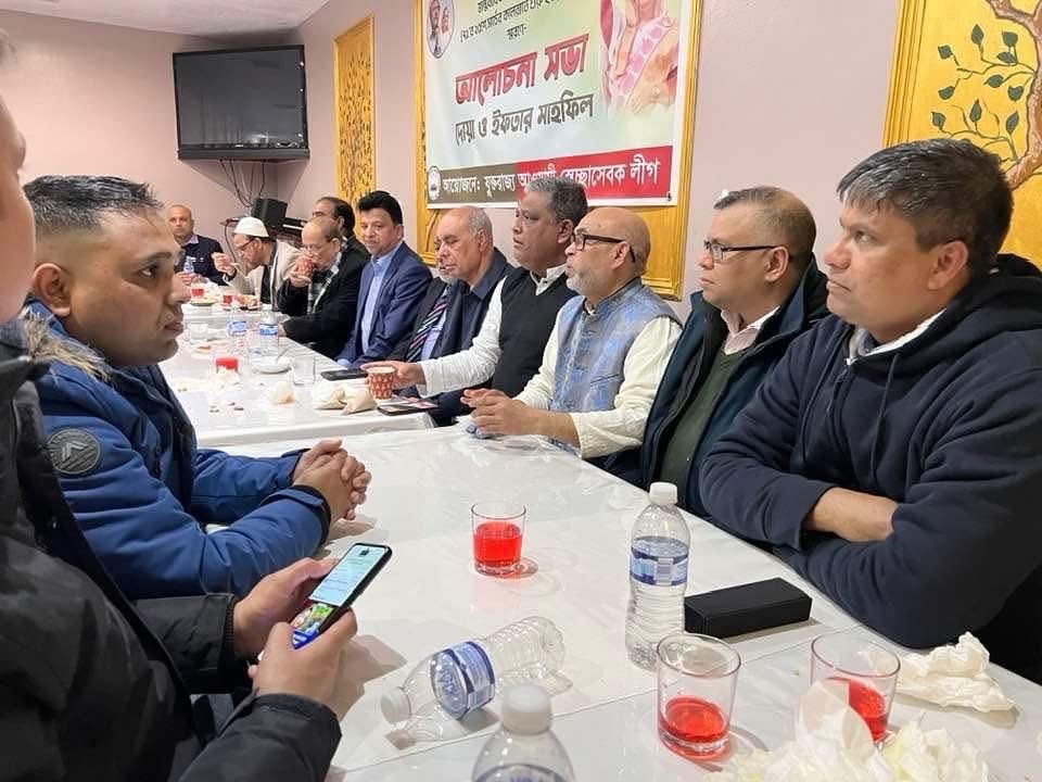 যুক্তরাজ্য আওয়ামী স্বেচ্ছাসেবক লীগের আয়োজনে ইফতার ও দোয়া মাহফিল অনুষ্ঠিত