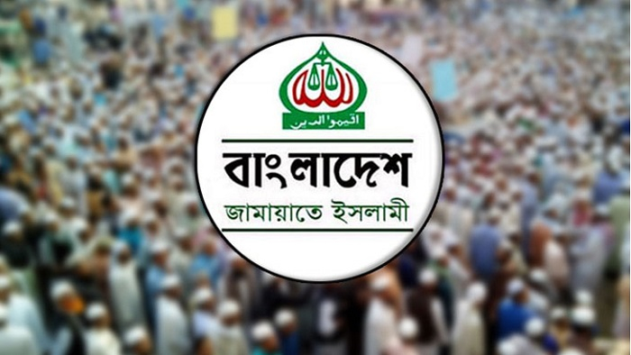 নিবন্ধন ফিরে পেতে জামায়াতের আপিল শুনানি শুরু