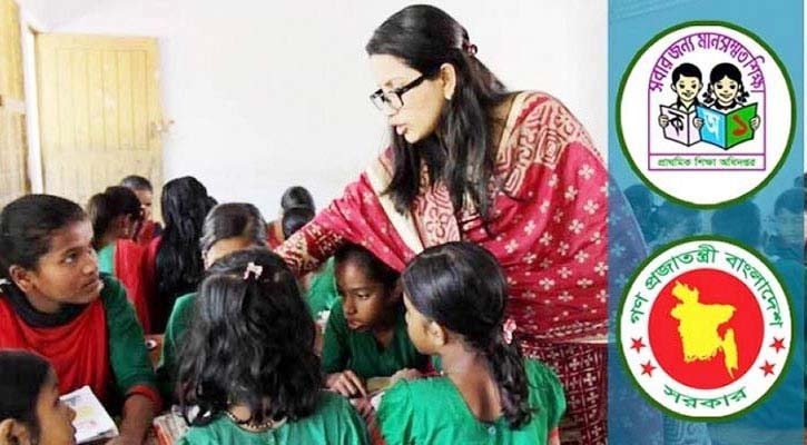 এক লাখ শিক্ষক নিয়োগের আবেদন শুরু, যেভাবে করবেন আবেদন