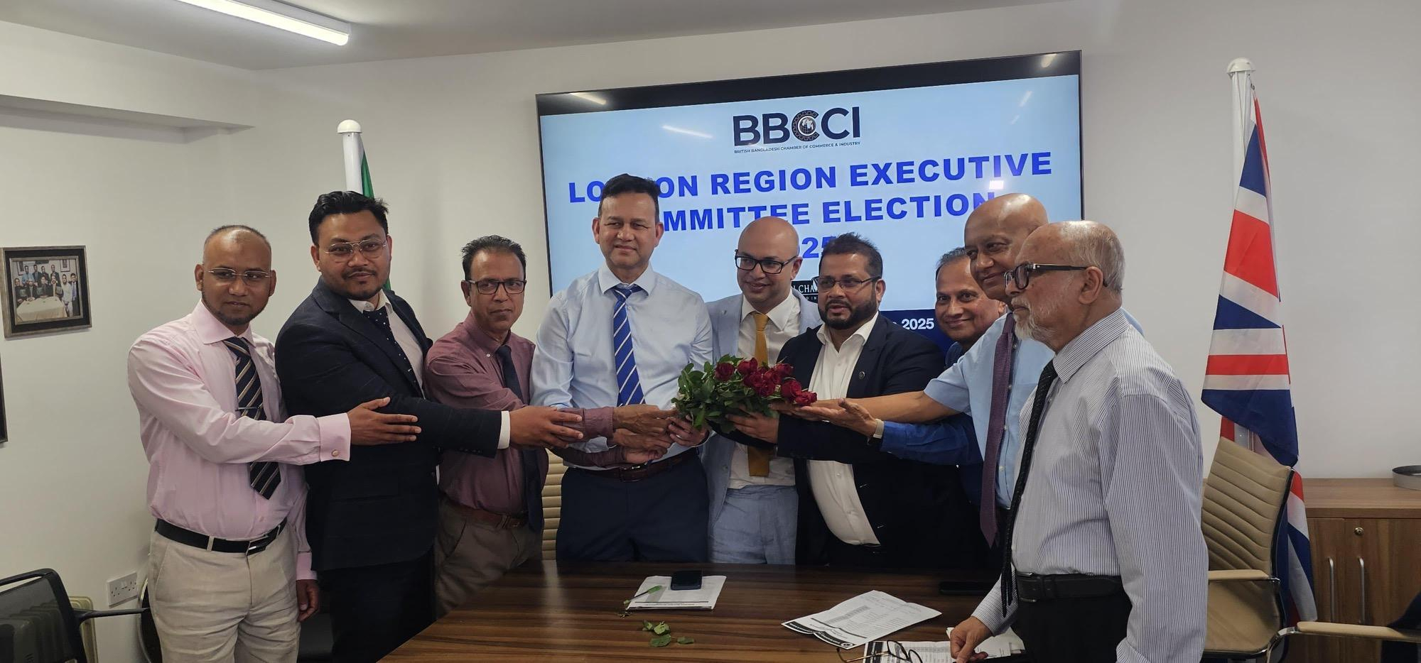 ব্রিটিশ বাংলাদেশ চেম্বার অব কমার্স অ্যান্ড ইন্ডাস্ট্রিজ (বিবিসিসিআই)–এর লন্ডন রিজিয়নের নতুন কমিটি ঘোষণা