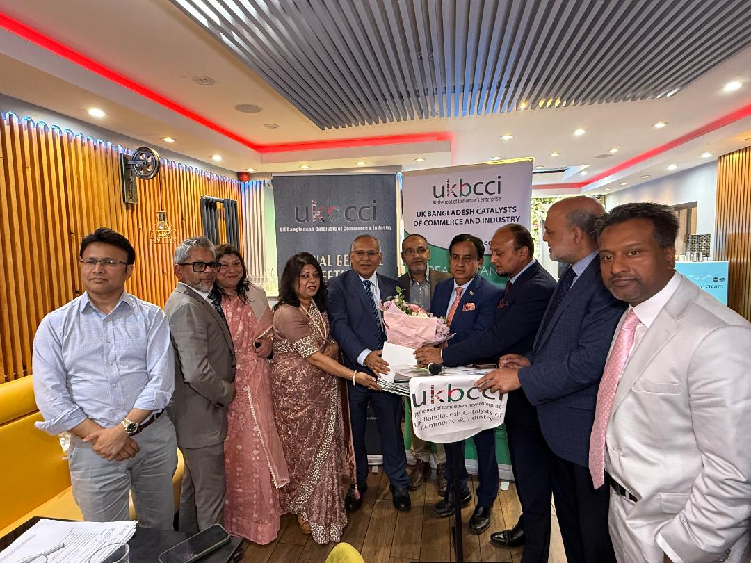 উৎসবমুখর পরিবেশে ইউকেবিসিসিআই এর সাধারণ সভা ও নির্বাচন সম্পন্ন