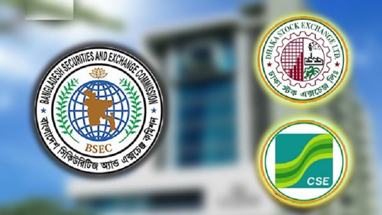 টানা ৩ দিন বন্ধ থাকবে দেশের পুঁজিবাজার