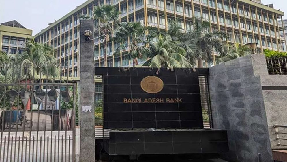 ২৫০ প্রতিষ্ঠানের ঋণ পুনঃতফসিলের অনুমতি বাংলাদেশ ব্যাংকের, মেয়াদ সর্বোচ্চ ১৫ বছর