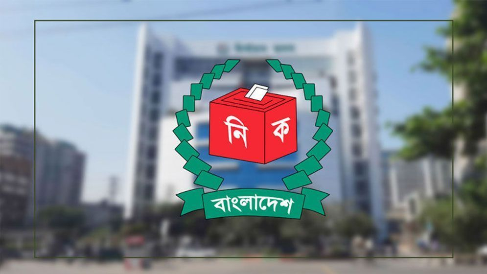 সংসদীয় আসনের সীমানা পুনর্নির্ধারণ করে চূড়ান্ত গেজেট প্রকাশ