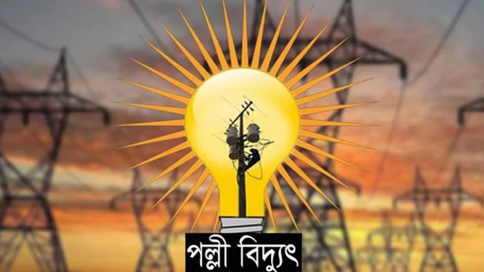 গণছুটিতে যাচ্ছে পল্লী বিদ্যুৎ সমিতির কর্মকর্তা-কর্মচারীরা