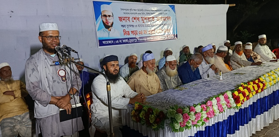  সুনামগঞ্জ-৩ আসনে খেলাফত মজলিসের মুশতাক আহমদের মতবিনিময়