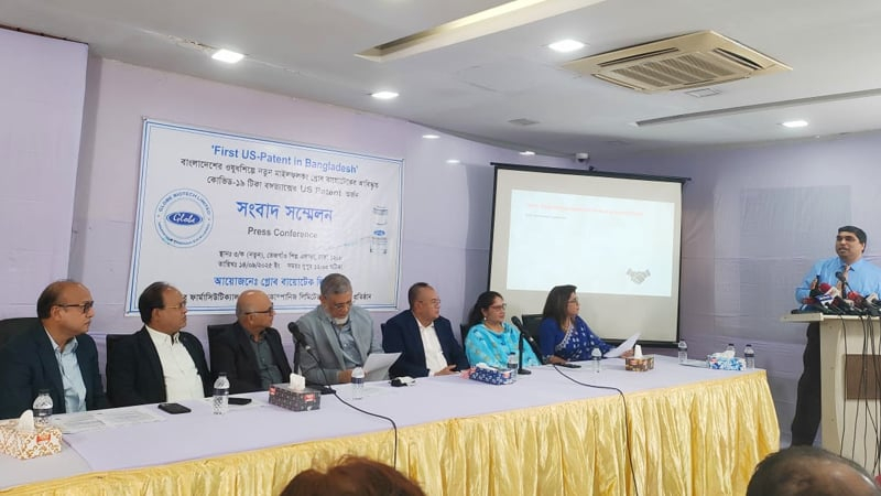 বাংলাদেশের গ্লোব বায়োটেক আবিষ্কৃত ‘বঙ্গভ্যাক্স’ পেল মার্কিন পেটেন্ট
