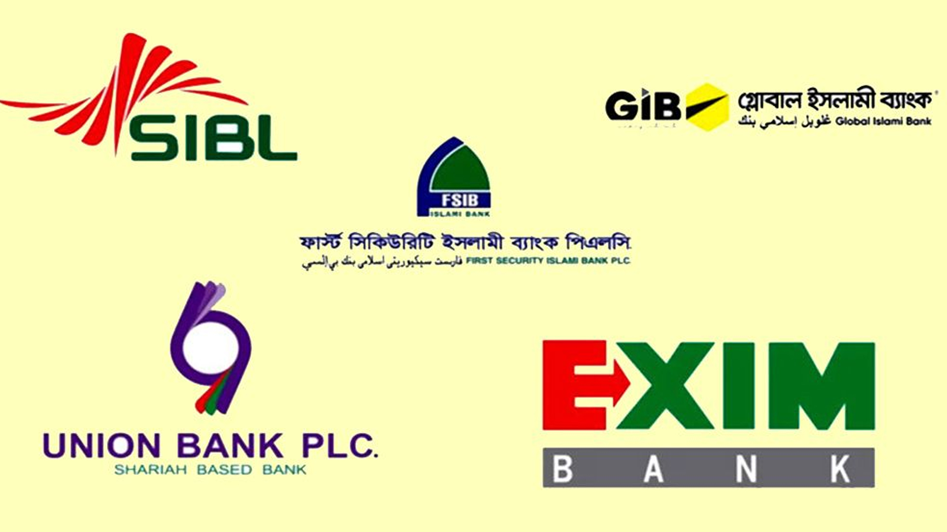 একীভূত হতে যাওয়া ৫ ব্যাংকের প্রশাসকের নাম চূড়ান্ত
