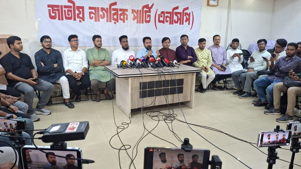 জুলাই সনদ বাস্তবায়ন: আদেশের খসড়া না দেখে সই করবে না এনসিপি