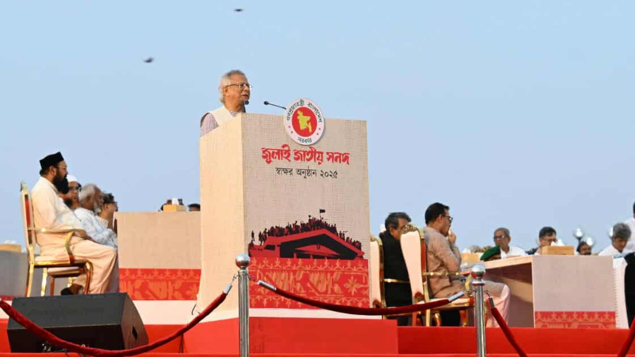 নির্বাচন কীভাবে করবেন তা নিয়ে নিজেরা বসুন, রাজনৈতিক নেতাদের ড. ইউনূস
