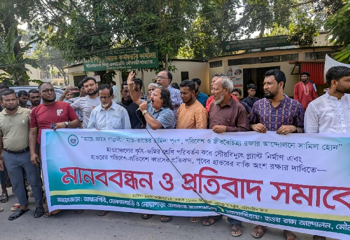 মৌলভীবাজারে কৃষি জমিতে সৌর বিদ্যুৎ প্রকল্প নির্মাণের প্রতিবাদে কৃষক আন্দোলন