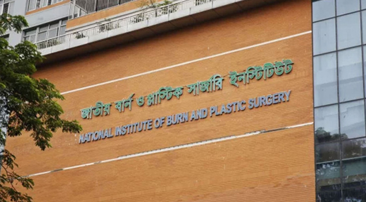 নারায়ণগঞ্জে ডাইং কারখানায় বিস্ফোরণে দগ্ধ ৬ জন জাতীয় বার্নে