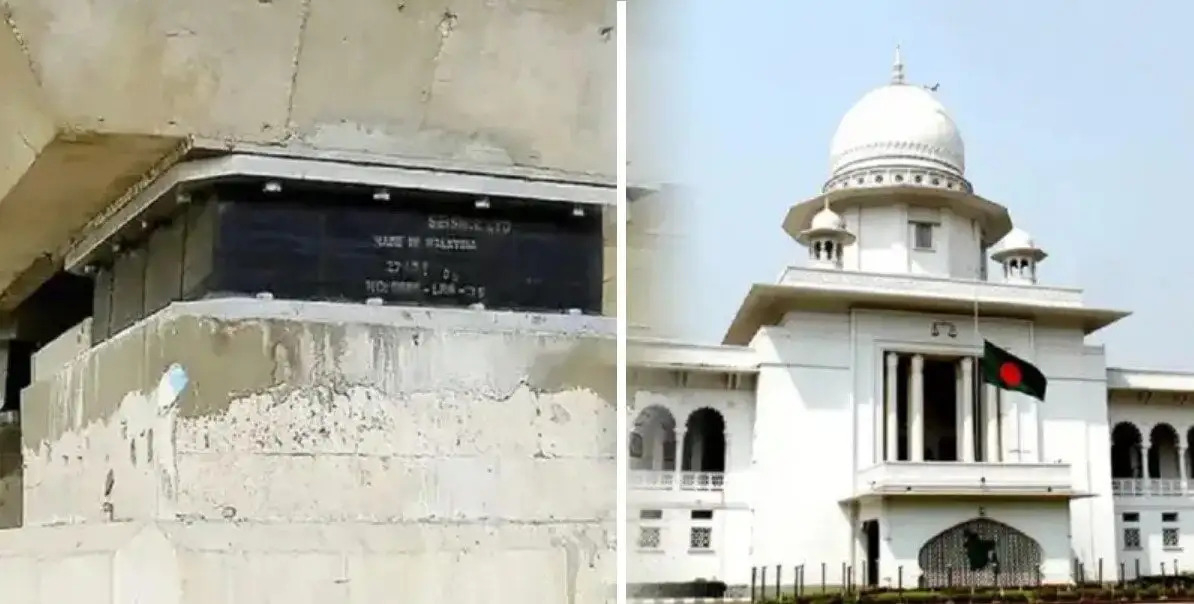 মেট্রোরেল ও সব ফ্লাইওভারের বিয়ারিং প্যাডের মান নির্ণয়ে হাইকোর্টে রিট