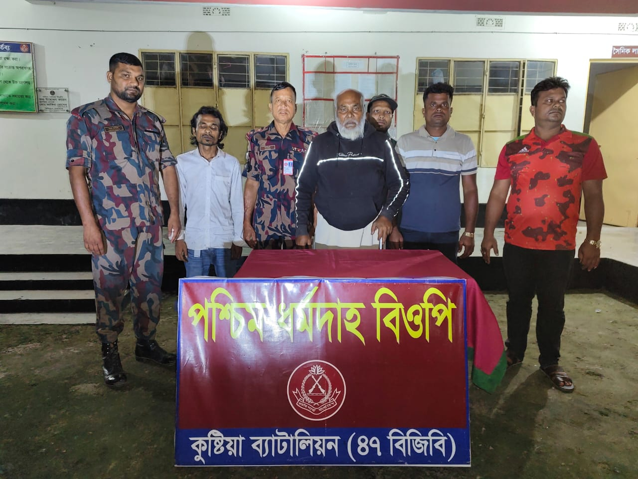 হারিয়ে যাওয়া মানসিক ভারসাম্যহীন ব্যক্তিকে সীমান্তের শূন্যলাইন থেকে ধরে পরিবারের কাছে ফিরিয়ে দিল বিজিবি