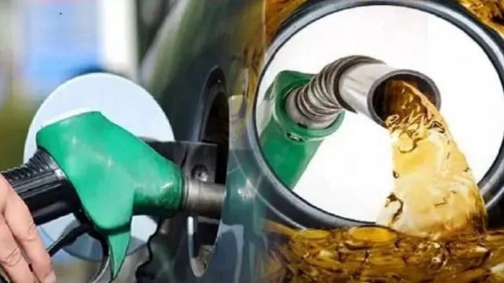 বিশ্ববাজারে কমলো জ্বালানি তেলের দাম 
