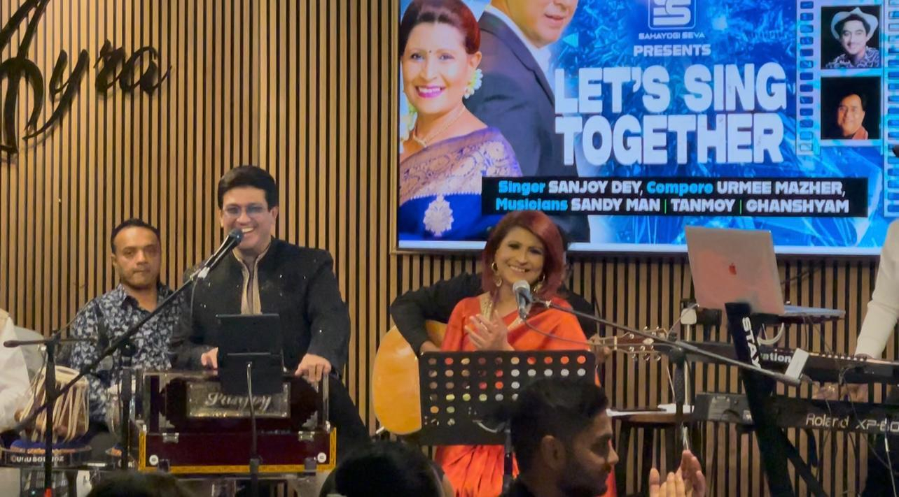লণ্ডনে অনুষ্ঠিত হলো সঞ্জয় দে'র সঙ্গীতানুষ্ঠান 'লেটস সিং টুগেদার'