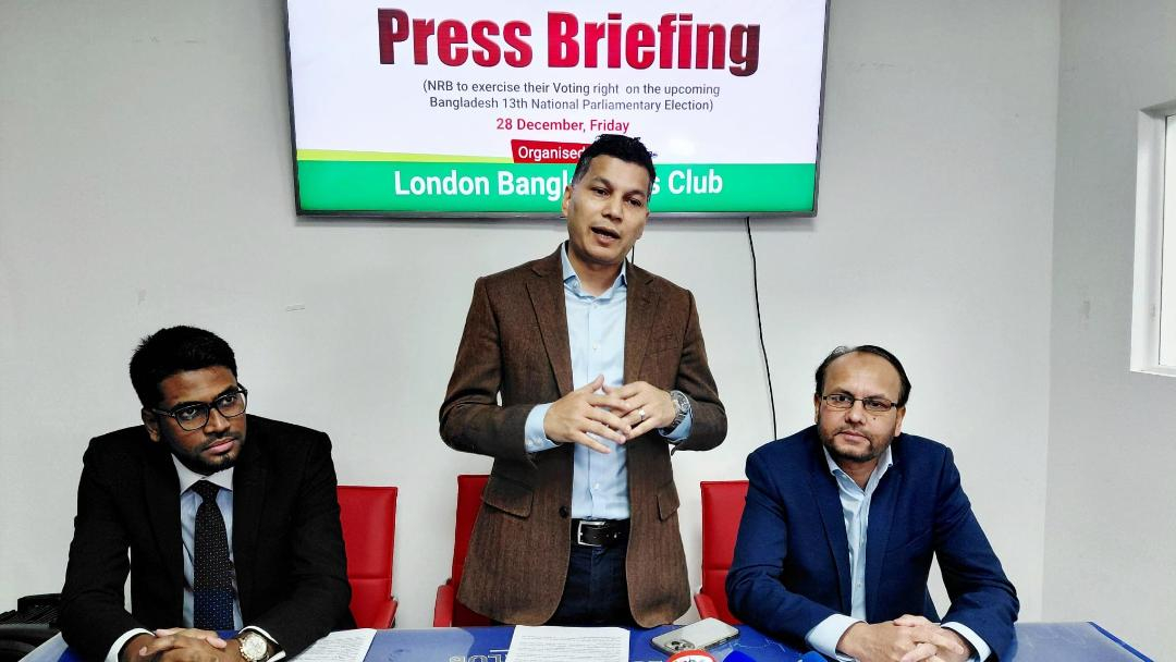 লন্ডন বাংলা প্রেস ক্লাবের প্রেস ব্রিফিং : ১৮ ডিসেম্বরের মধ্যে পোস্টাল ভোট রেজিস্ট্রেশন সম্পন্ন করতে যুক্তরাজ্য প্রবাসীদের প্রতি আহবান