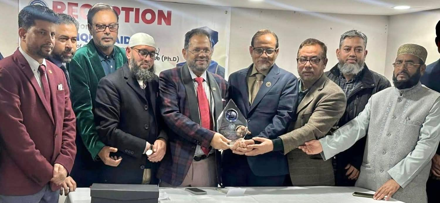 রফিকুল হায়দারকে গ্লোবাল জালালাবাদ এসোসিয়েশনের সম্বর্ধনা