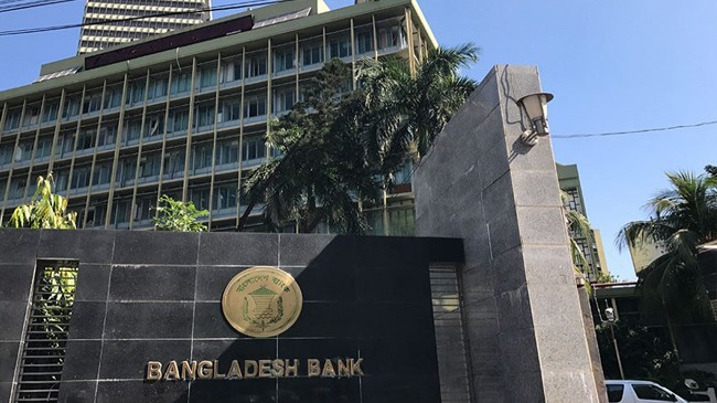 সব ব্যাংকের শাখা-উপশাখার জন্য জরুরি নির্দেশনা