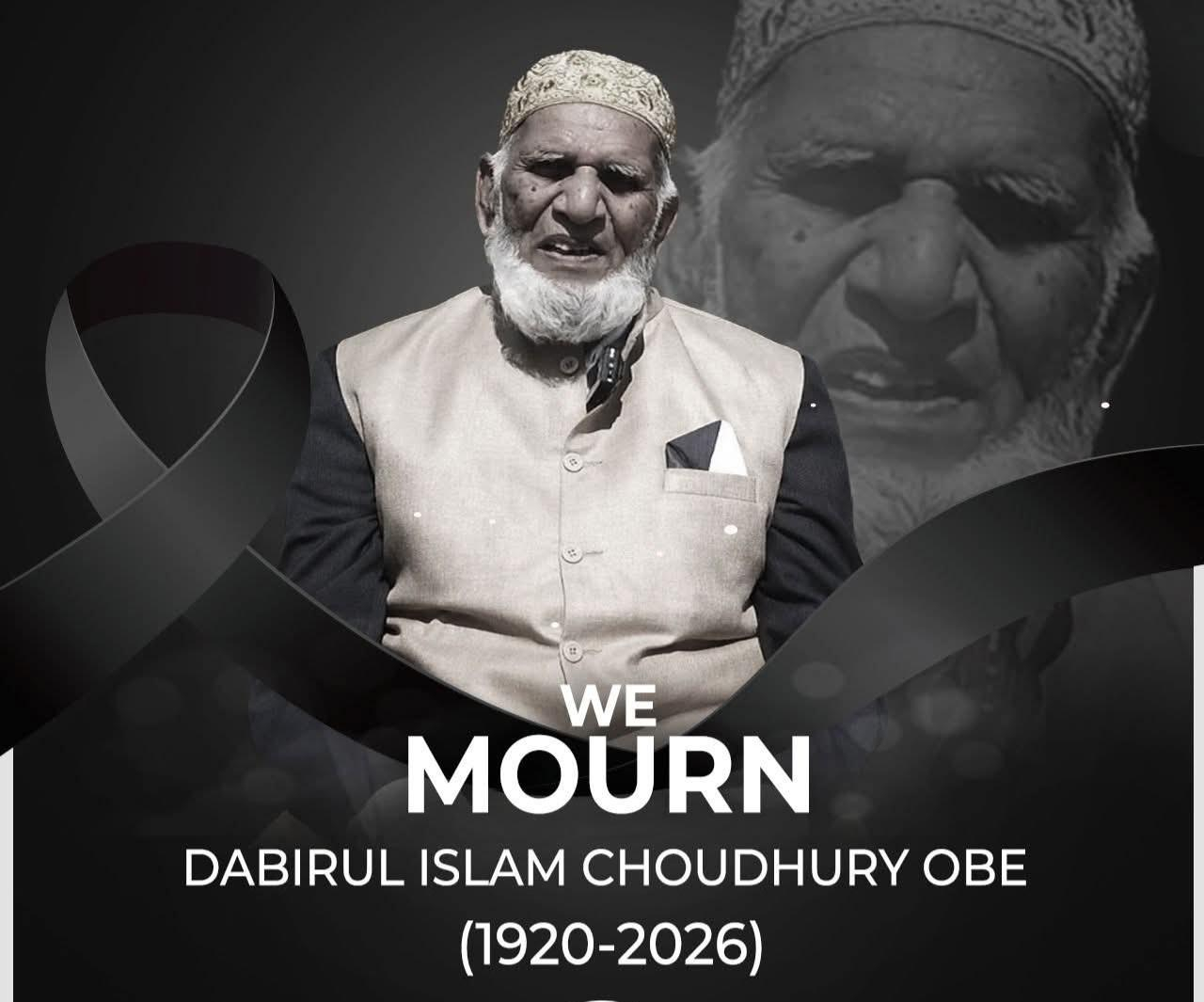 লন্ডনের বিশিষ্ট সমাজসেবক ও কবি শতবর্ষী দবিরুল ইসলাম চৌধুরীর মৃত্যুতে গ্রেটার সিলেট কমিউনিটি ইউকের শোক প্রকাশ