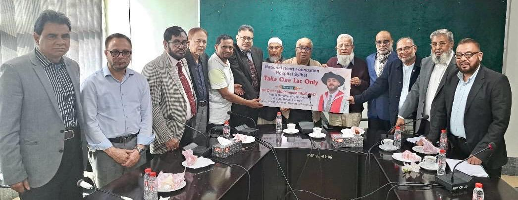 ফ্রেন্ডস অব ন্যাশনাল হার্ট ফাউন্ডেশন ইউকে প্রতিনিধি দলের সিলেট হার্ট ফাউন্ডেশন হাসপাতাল পরিদর্শন