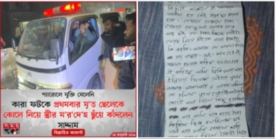 প্রতিহিংসার রাজনীতি থেকে বাংলাদেশকে বেরিয়ে আসতেই হবে