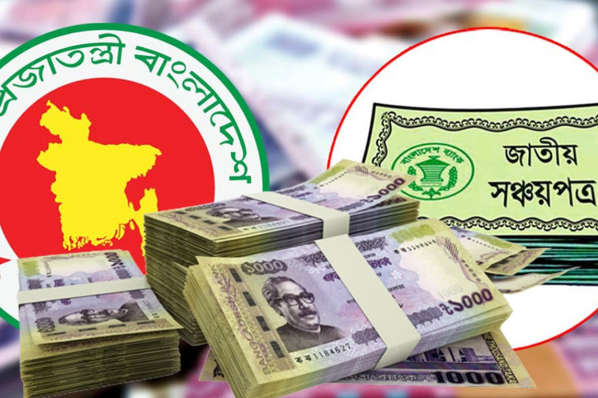 পাঁচ লাখ টাকা পর্যন্ত সঞ্চয়পত্রে উৎসে কর ৫ শতাংশই থাকছে