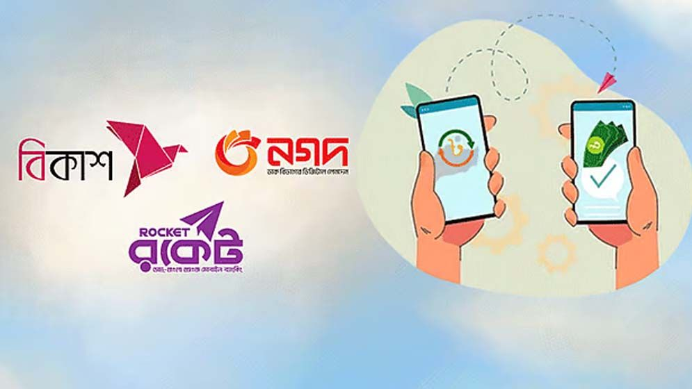 ত্রয়োদশ সংসদ নির্বাচন: চার দিন বন্ধ থাকবে ইন্টারনেট ব্যাংকিং