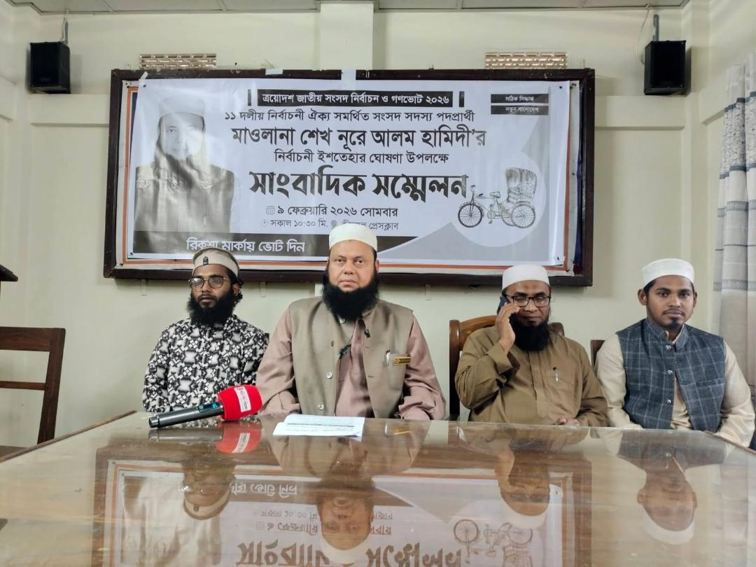 শ্রীমঙ্গলে খেলাফত মজলিসের প্রার্থীর নির্বাচনী ইশতেহার ঘোষণা