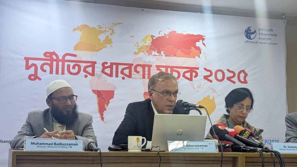 দুর্নীতিগ্রস্ত দেশের তালিকায় বাংলাদেশ ১৩তম