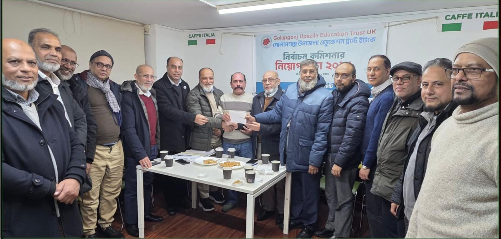 গোলাপগঞ্জ উপজেলা এডুকেশন ট্রাস্ট ইউকে’র কো-অর্ডিনেটর কমিটির সভা অনুষ্ঠিত 