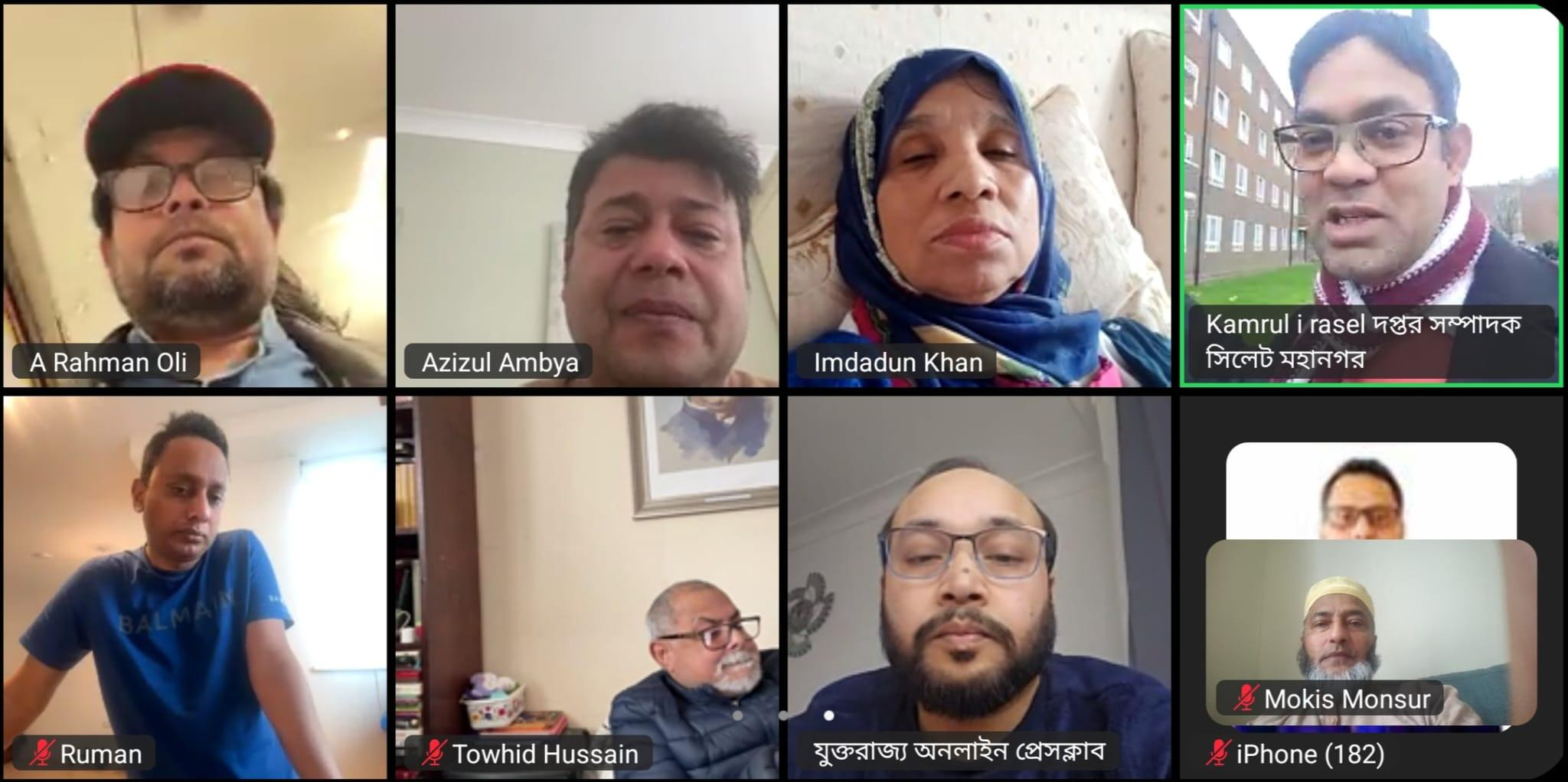 যুক্তরাজ্য অনলাইন প্রেসক্লাবের কমিটি রিফর্মে আলোচনা সভা অনুষ্ঠিত