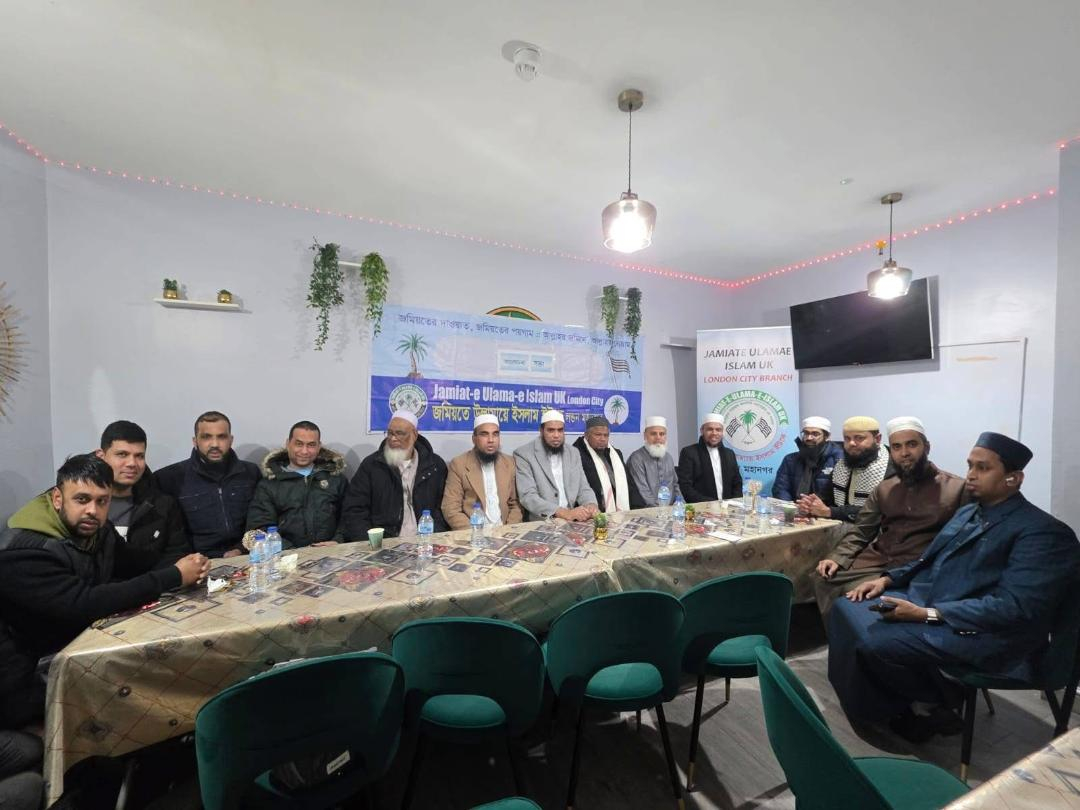 জমিয়তে উলামায়ে ইসলামের খেজুর গাছ প্রতীকের চার প্রার্থীসহ বিএনপি–জমিয়ত জোটের সকল প্রার্থীর বিজয় নিশ্চিত করতে নেতাকর্মীদের প্রতি আহ্বান