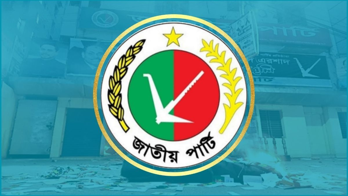 নির্বাচনে জাতীয় পার্টির যে কারণে ভরাডুবি