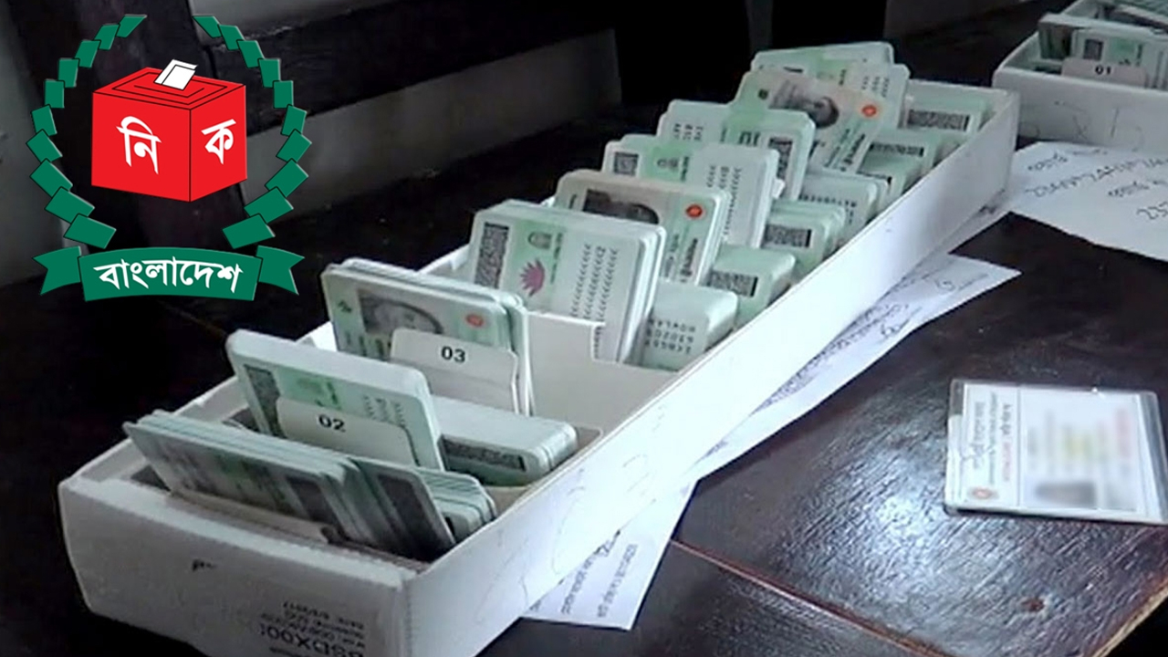 এনআইডি সংশোধনের নিয়মে বড় পরিবর্তন