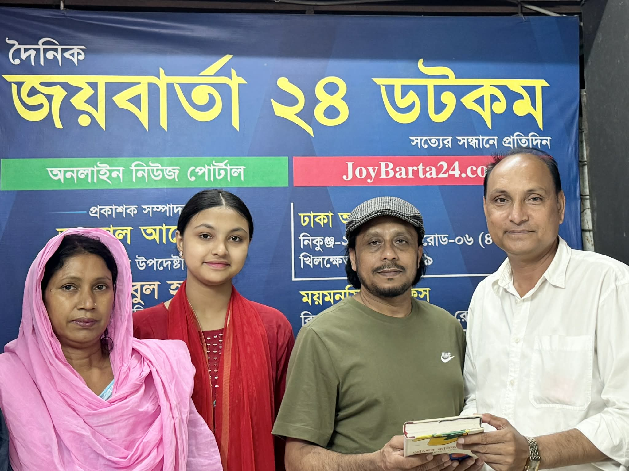 মোহাম্মদ গোলাম কিবরিয়ার সদ‍্য প্রকাশিত শূন‍্যতার রাহুগ্রাস’র মোড়ক উন্মোচন