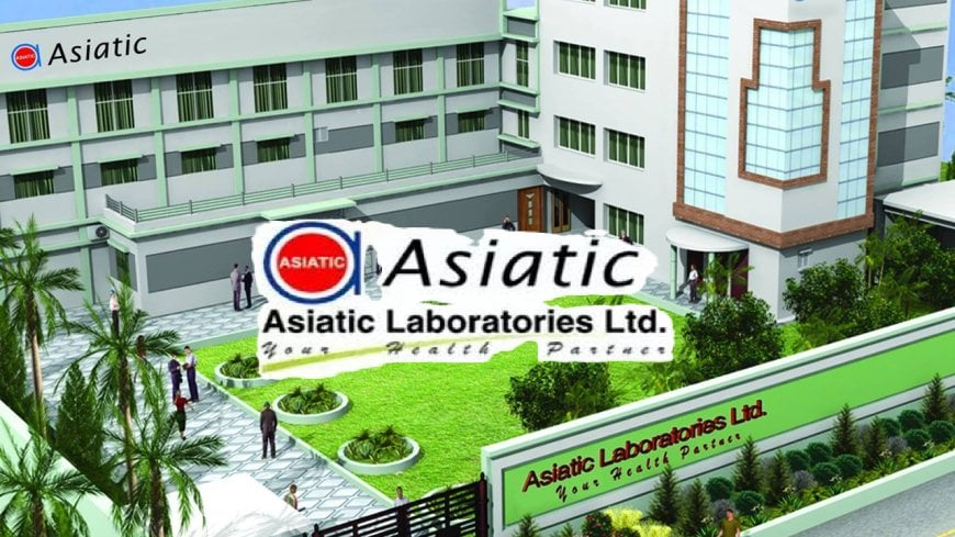 এশিয়াটিক ল্যাবরেটরিজের শেয়ার লক-ইন মেয়াদ বৃদ্ধি: বিনিয়োগকারীদের জন্য নতুন সম্ভাবনা