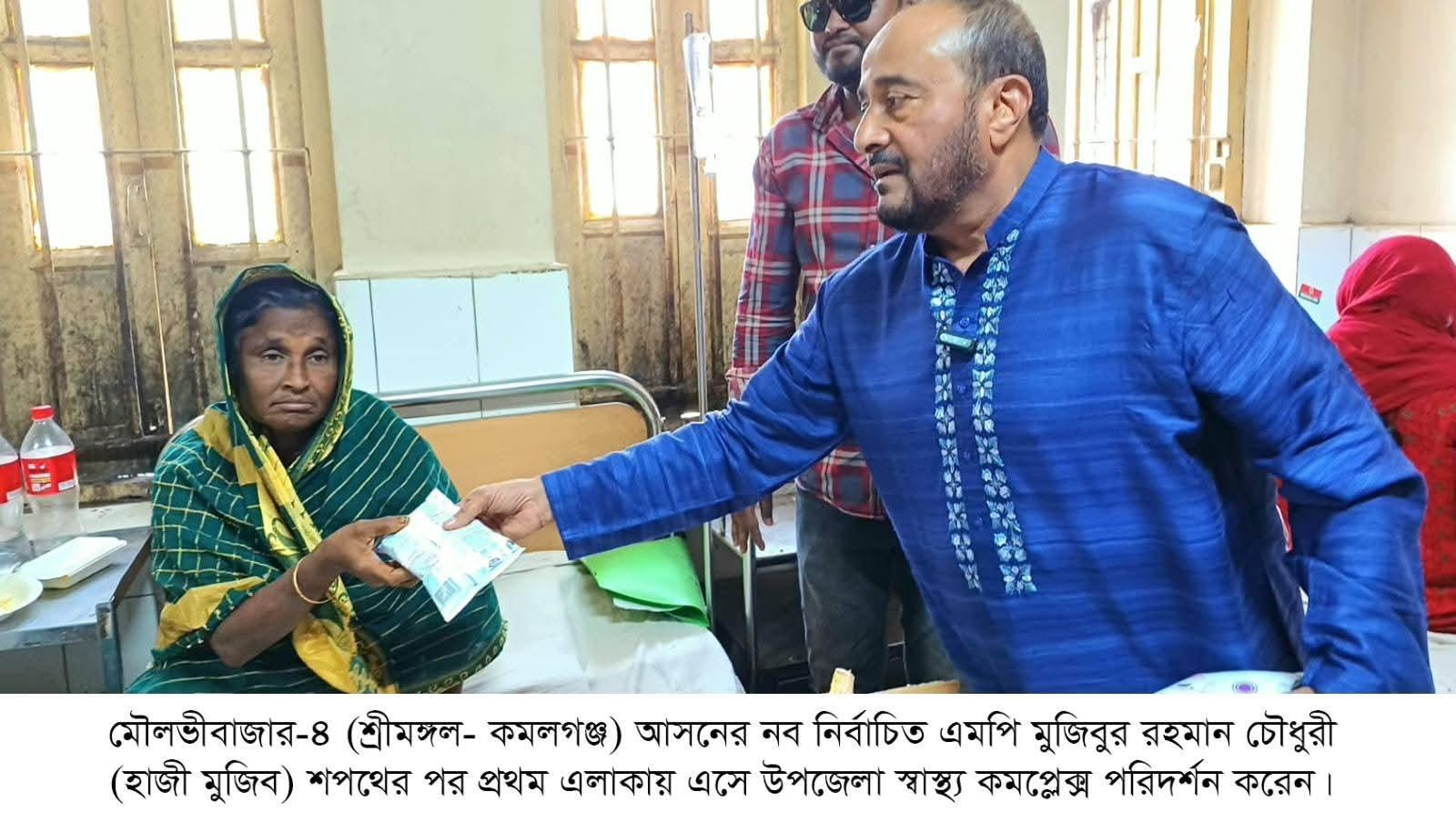 সকল জাতিগোষ্ঠীর ভাষা-সংস্কৃতি রক্ষায় কাজ করবে বিএনপি: এমপি হাজী মুজিব