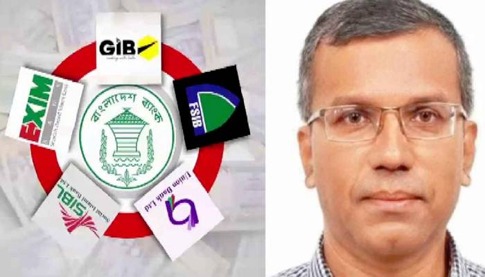 একীভূত ৫ ব্যাংকের কার্যক্রম অব্যাহত থাকবে : গভর্নর