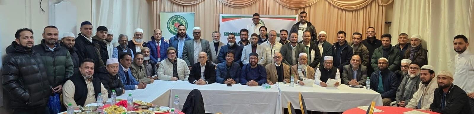 গোলাপগঞ্জ সোশ্যাল এন্ড কালচারাল ট্রাস্ট ইউকে’র দ্বি-বার্ষিক সাধারণ সভা, বোর্ড ঘোষণা ও ইফতার মাহফিল সম্পন্ন