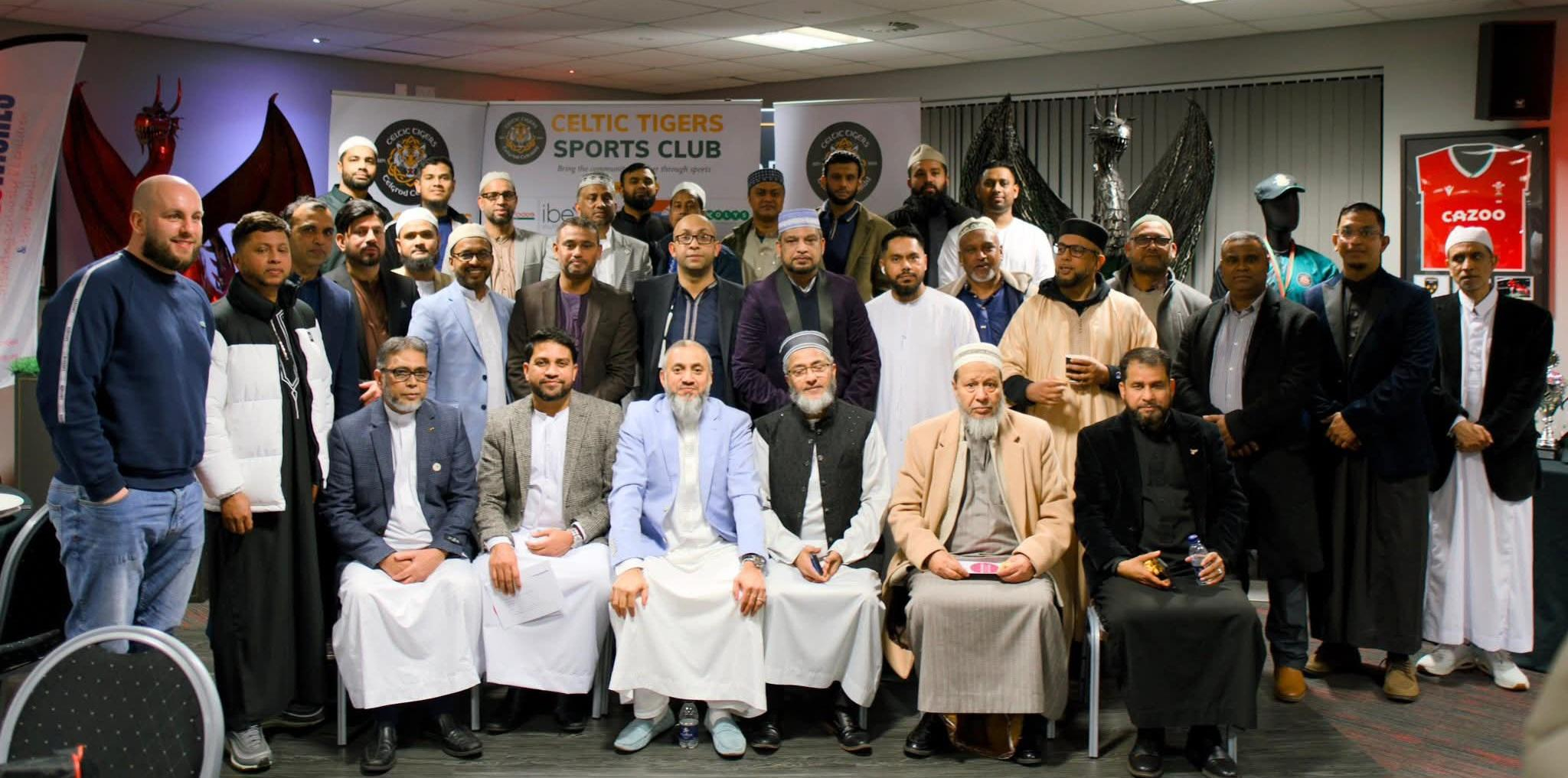 বৃটেনের নিউপোর্ট কেল্টিক টাইগার্স স্পোর্টস ক্লাব এর আয়োজনে মাল্টিফেইথ ইফতার পার্টি সম্পন্ন 