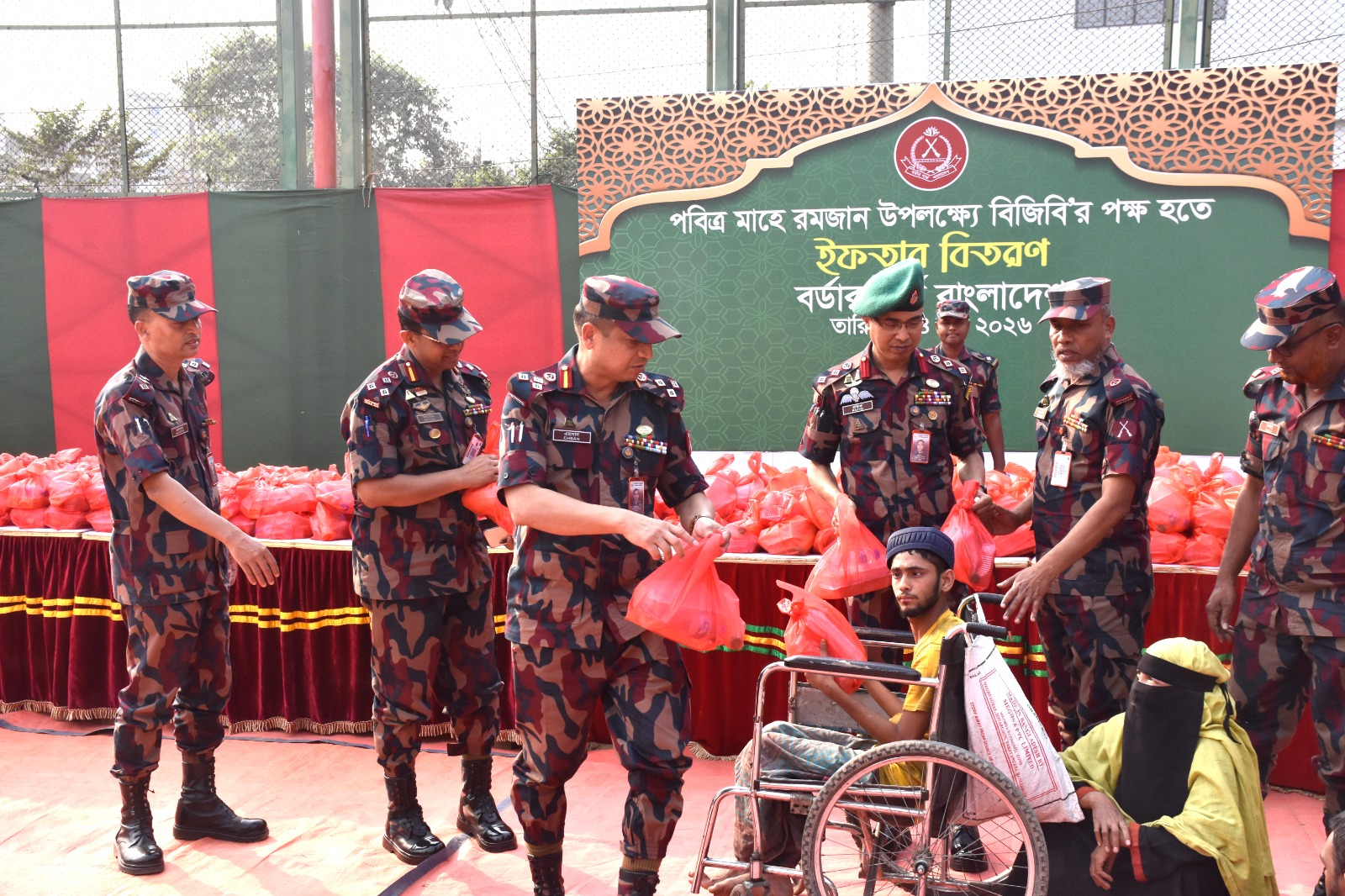 বিজিবির উদ্যোগে পবিত্র মাহে রমজান উপলক্ষ্যে ইফতার সামগ্রী বিতরণ